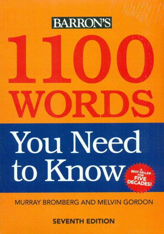 کافه کتاب باهم - 1100 words you need to know