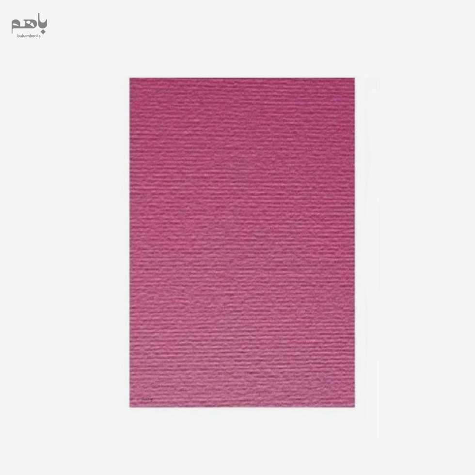 مقوا فابریانو مدل الر 220 گرم سایز A4 رنگ صورتی تیره کد 123