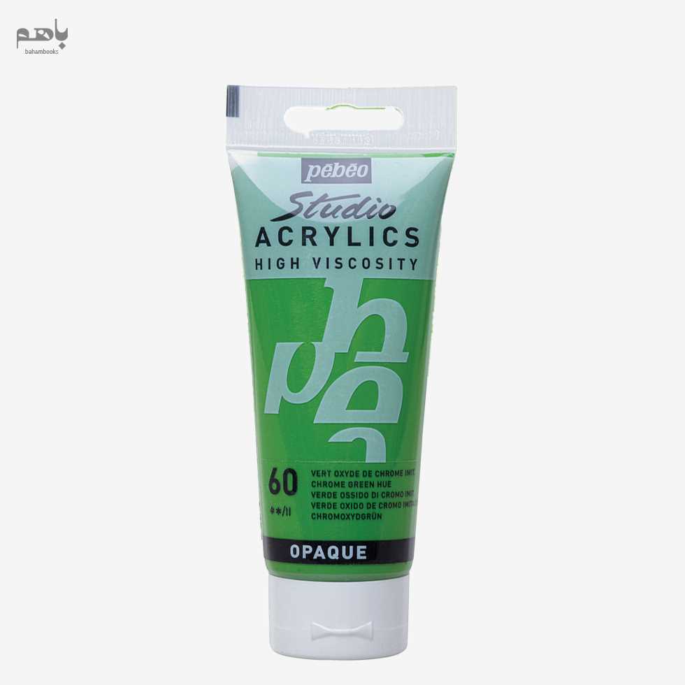 رنگ اکریلیک پبئو مدل استودیو رنگ سبز کروم 100 میل کد 35831060 - 0