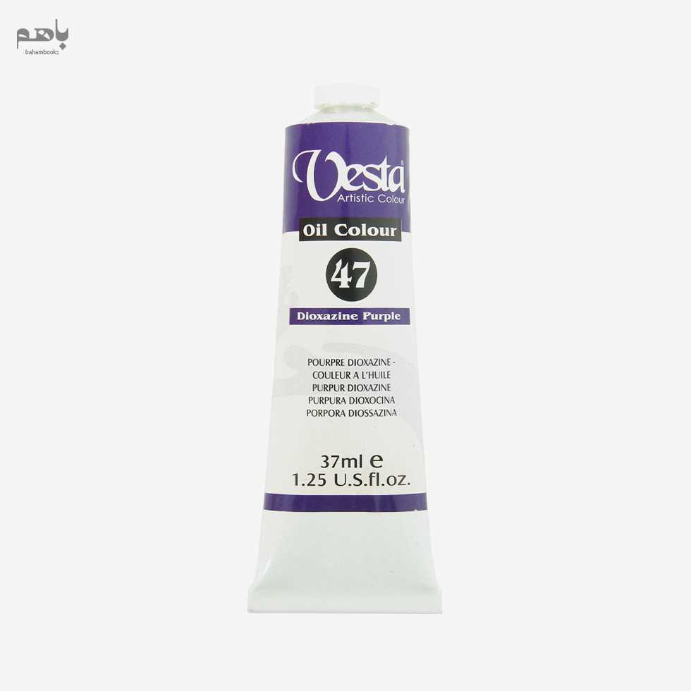 رنگ روغن وستا 37 میل بنفش دیوکسازین 47