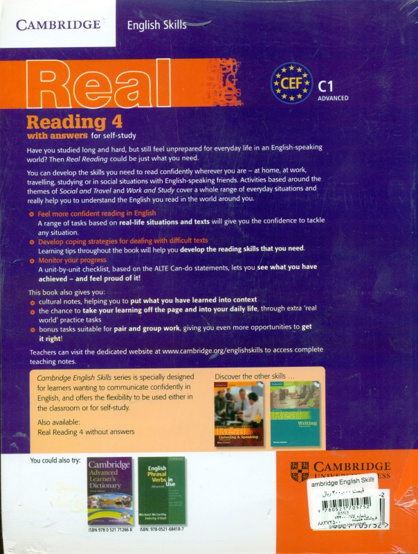English Skills Real Reading 4  C1 with answers - 1