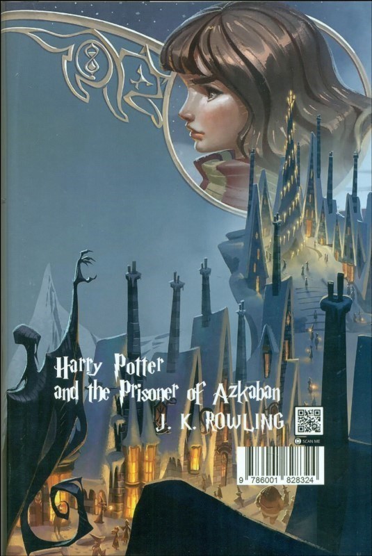 هری پاتر و زندانی آزکابان - 1