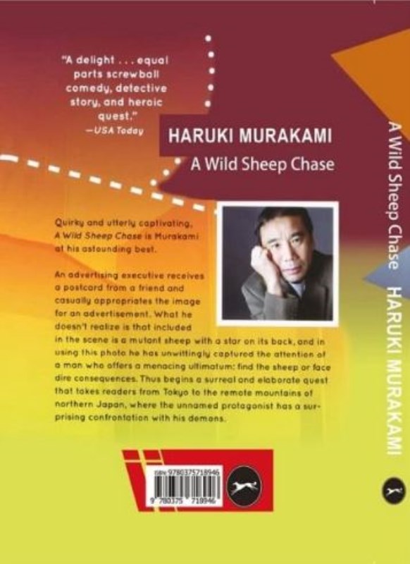 A Wild Sheep Chase - 1