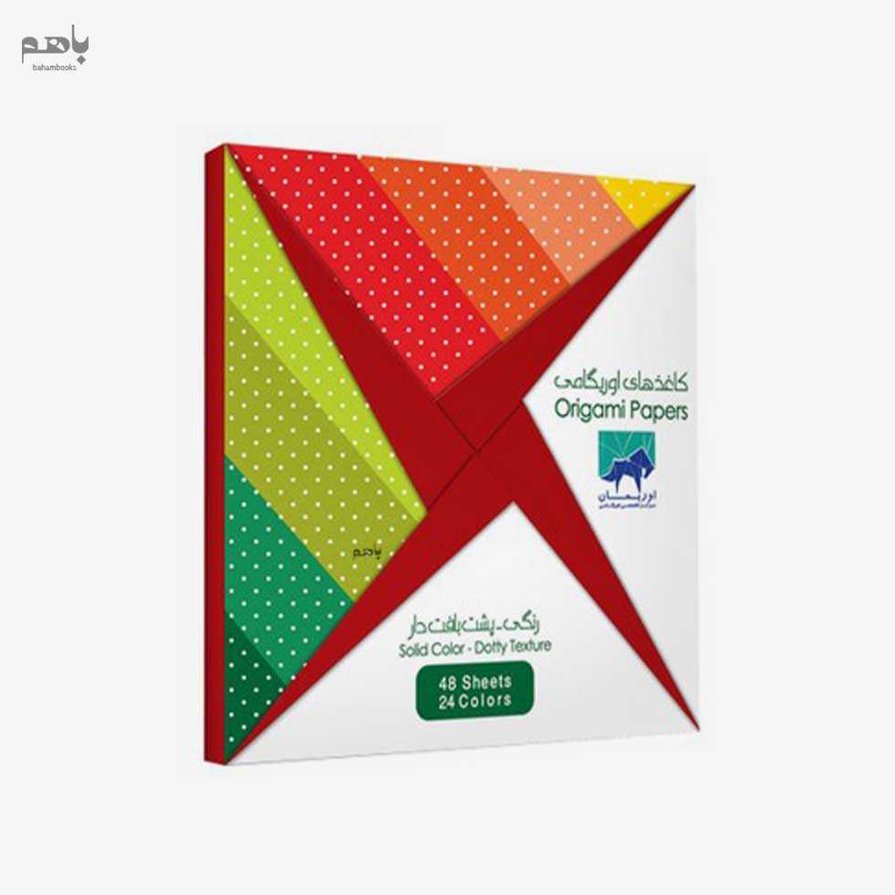 دفترچه اوریگامی 24 برگ 15 در 15 - 0