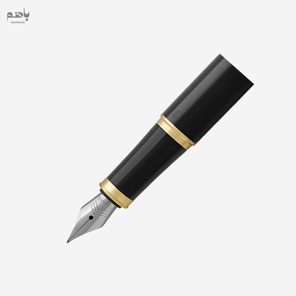 خودنویس پارکر مدل آی ام رنگ مشکی گیره طلا - 1