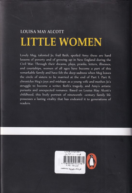 Little Women - 1