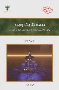 item.website_item_name