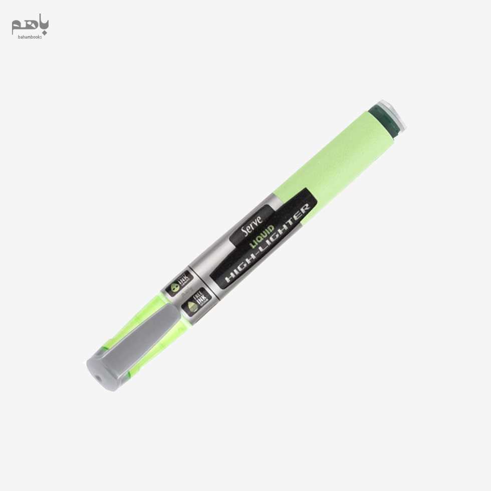 ماژیک هایلایتر serve مدل مایع رنگ سبز