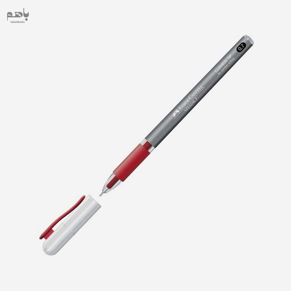 خودکار فابر کاستل مدل اسپیدایکس رنگ قرمز 0.7mm 221 - 0