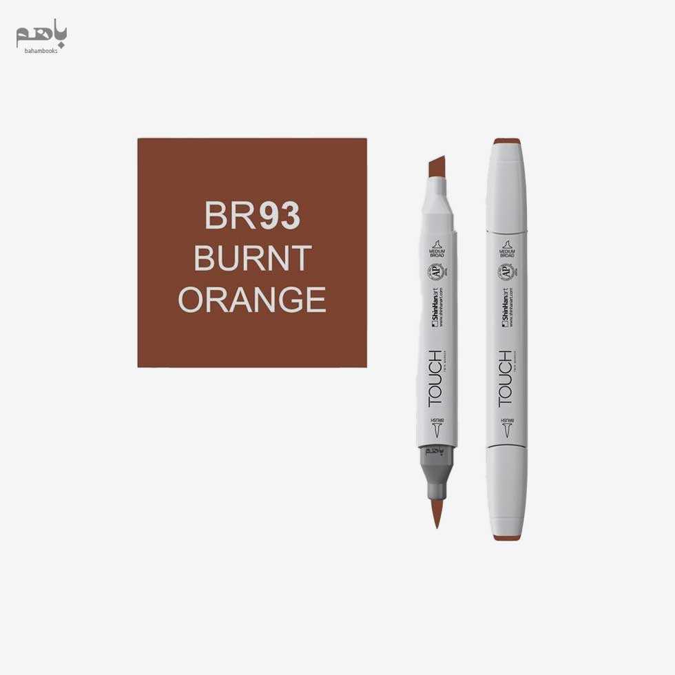 ماژیک براش دوسر تاچ رنگ نارنجی سوخته کد BR93