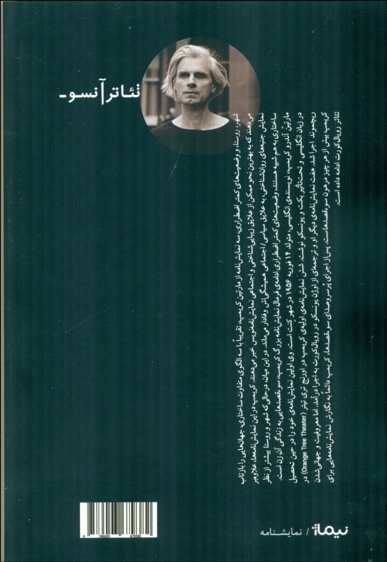 شهر روستا وضعیت‌های کمتر اضطراری - 1