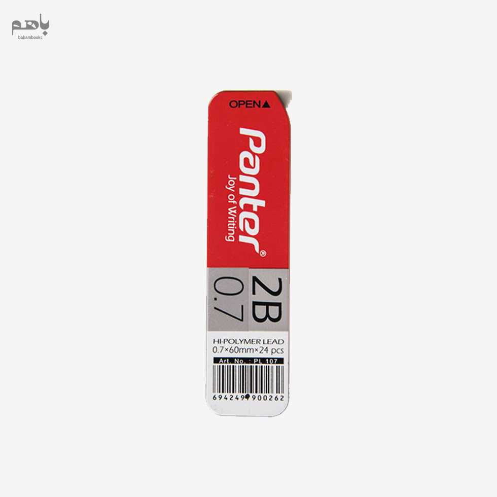 مغز اتود پنتر مدل 0.7 میل 2b کوتاه