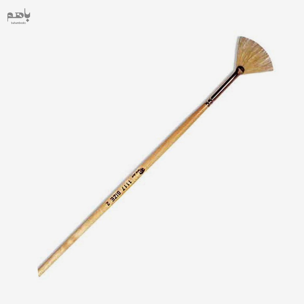 تصویر  قلم‌ مو پارس آرت مدل بادبزني دسته بلند موي طبيعي سري 1117  شماره 2