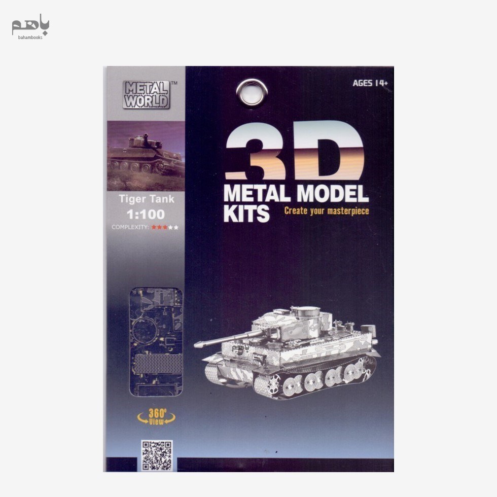 تصویر  Tiger tank (3D metal model kits L21122)