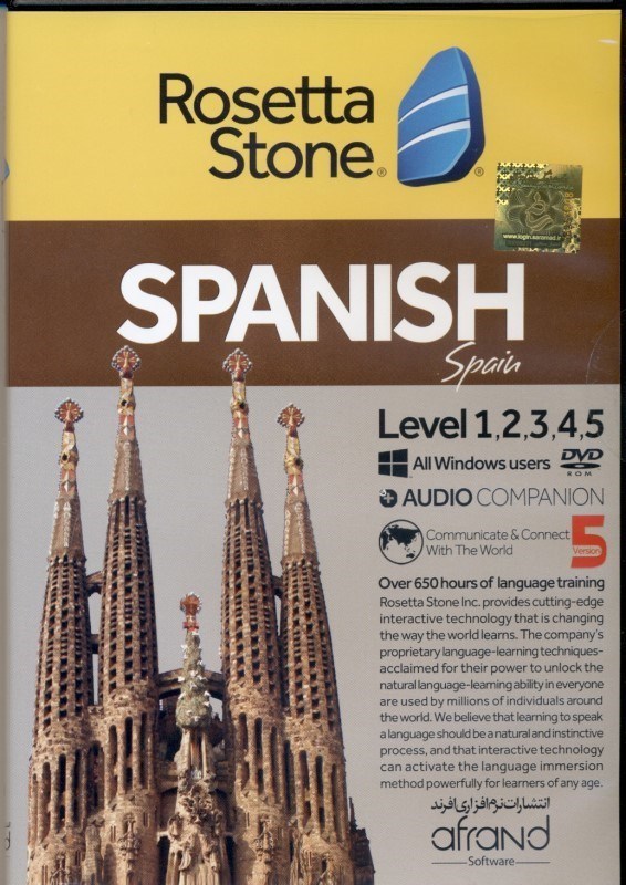 تصویر  Rosetta stone spanish v5