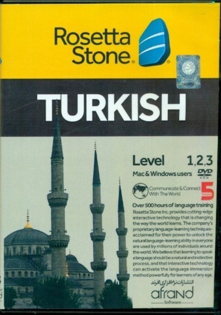 تصویر  rosetta stone turkish v5 (mac and windows)