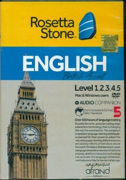 تصویر  rosetta stone english uk v5 (mac and windows