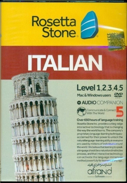 تصویر  Rosetta Stone italian v5 (mac and windows