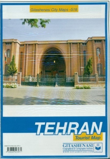 تصویر  نقشه تهران انگليسي كد 519