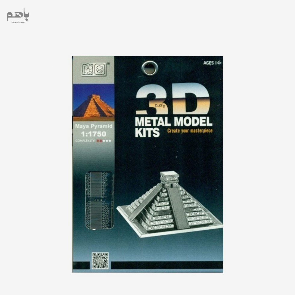 تصویر  Maya Pyramid (3D metal model kits B21160)