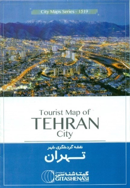 تصویر  نقشه گردشگري شهر تهران كد 1519