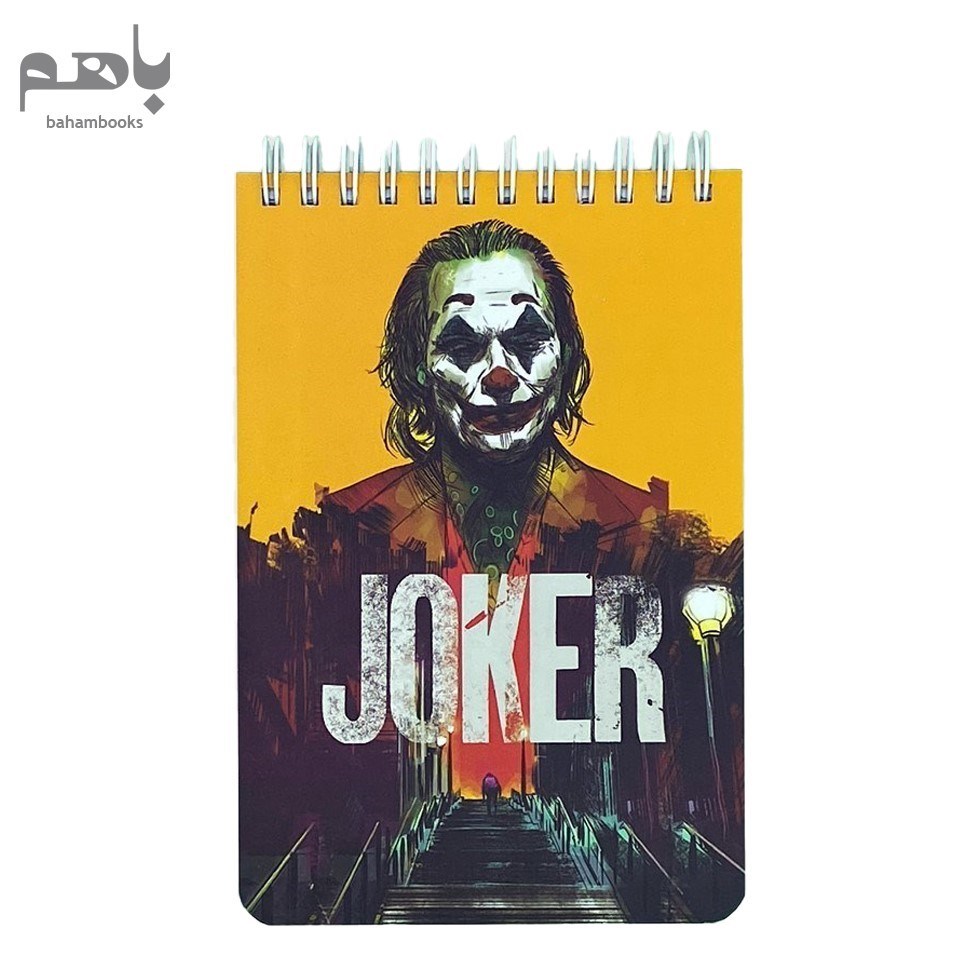 تصویر  دفتر يادداشت پالتويي جوکر 8349 Joker