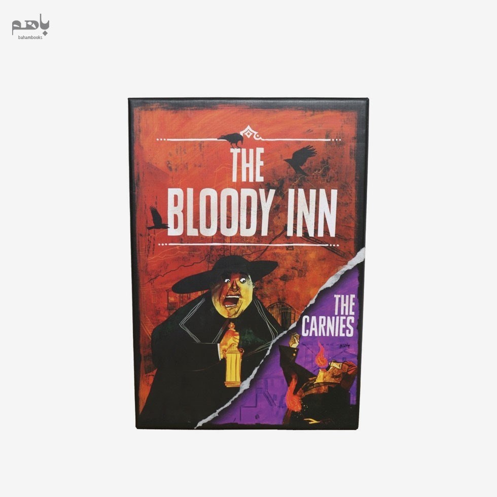 تصویر  بازي مهمان‌خانه خونين (The Bloody Inn)