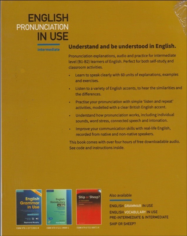 English Grammar in Use 5th - زبان افزار