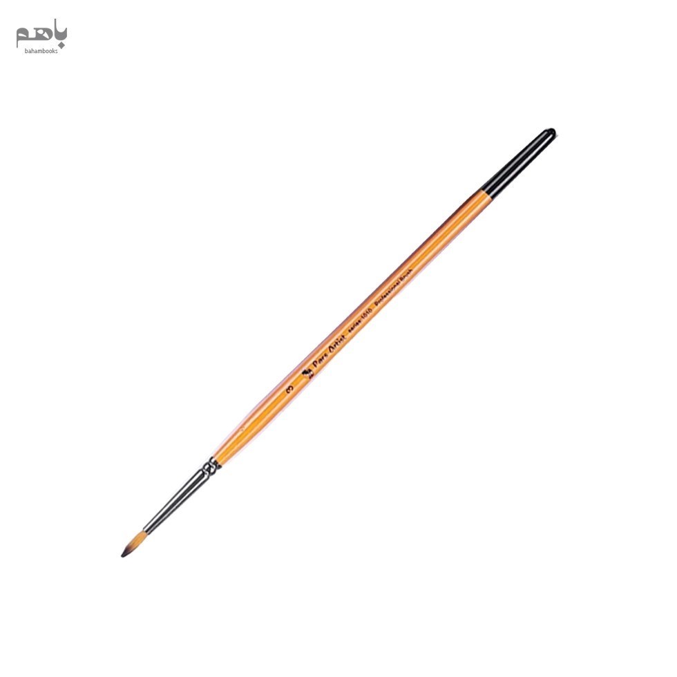 تصویر  قلم‌ مو پارس آرتيست مدل گرد دسته بلند موي مصنوعي سري 1010 شماره 3