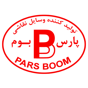 تصویر برای تولیدکننده: پارس بوم - Pars boom 