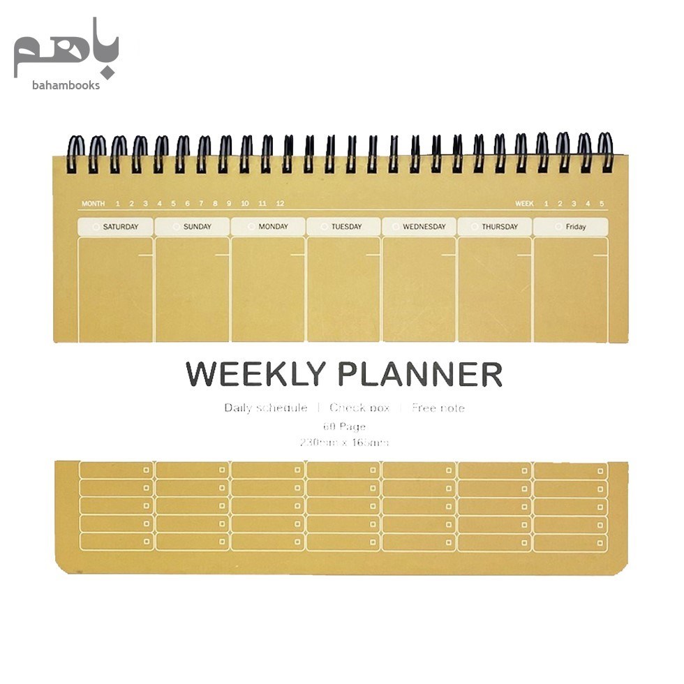 تصویر  دفتر پلنر و تودوليست هفتگي (weekly planner ) كد 139