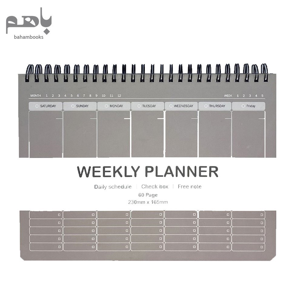 تصویر  دفتر پلنر و تودوليست هفتگي (weekly planner ) كد 146