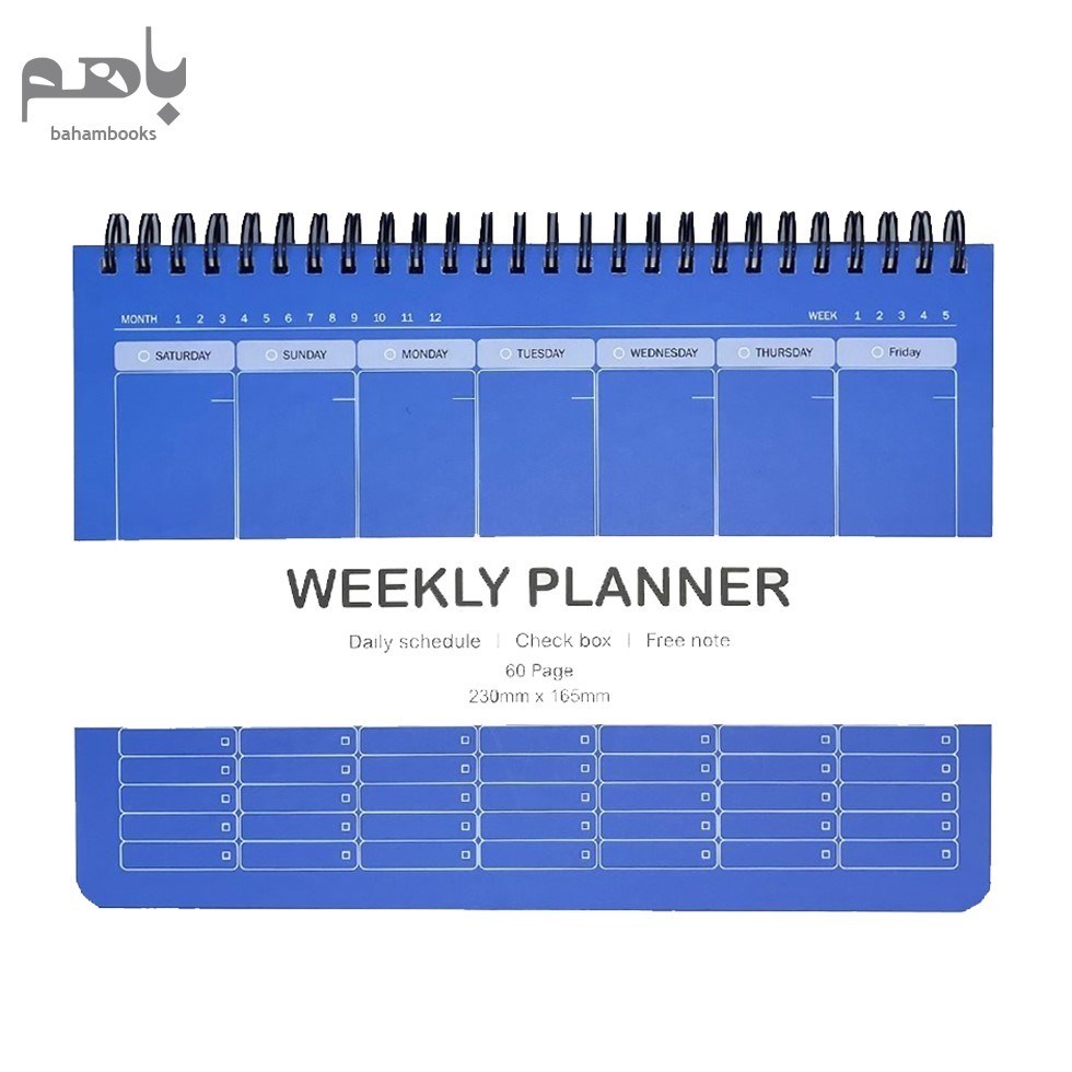 تصویر  دفتر پلنر و تودوليست هفتگي (weekly planner ) كد 122