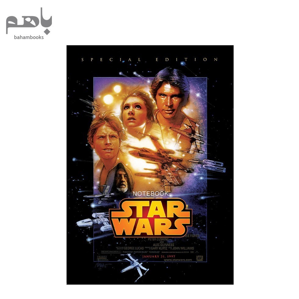 تصویر  دفتر يادداشت star wars كد 982