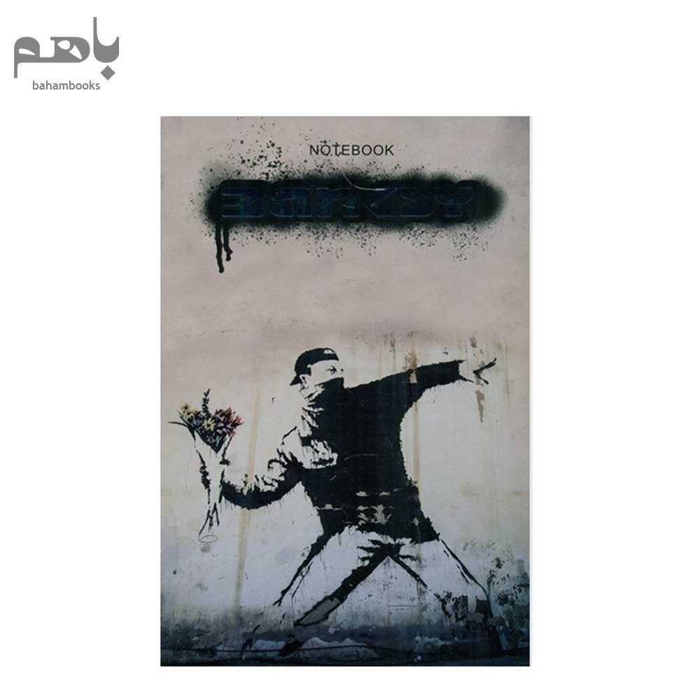 تصویر  دفتر يادداشت هميشه Banksy كد 501