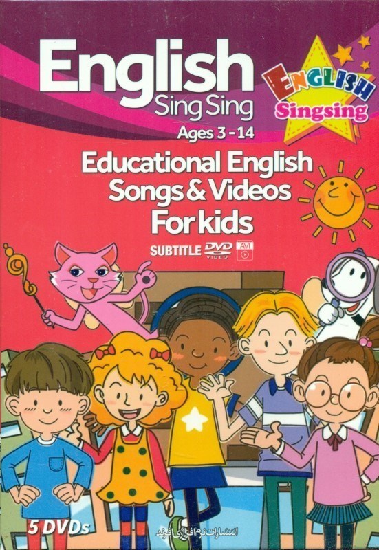 تصویر  پكيج آموزشي English Sing Sing