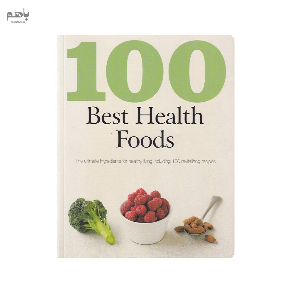 تصویر  100 Best Health Foods