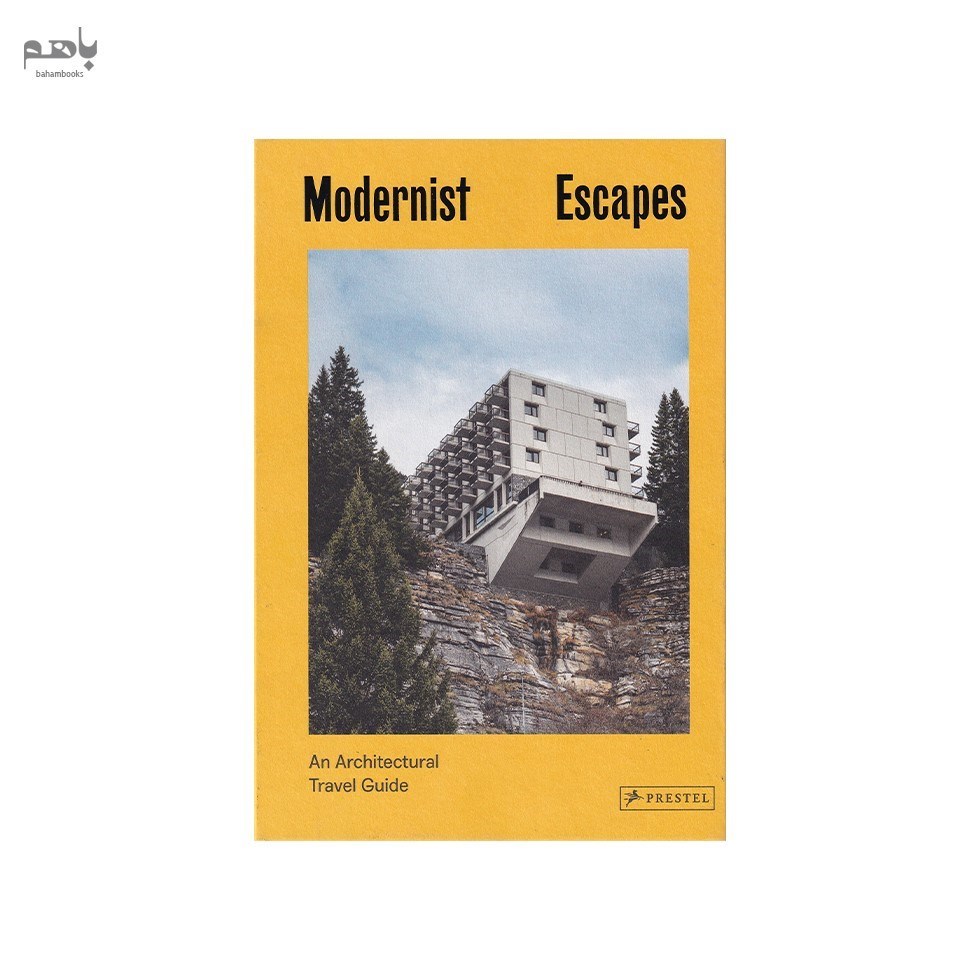 تصویر  Modernist Escapes