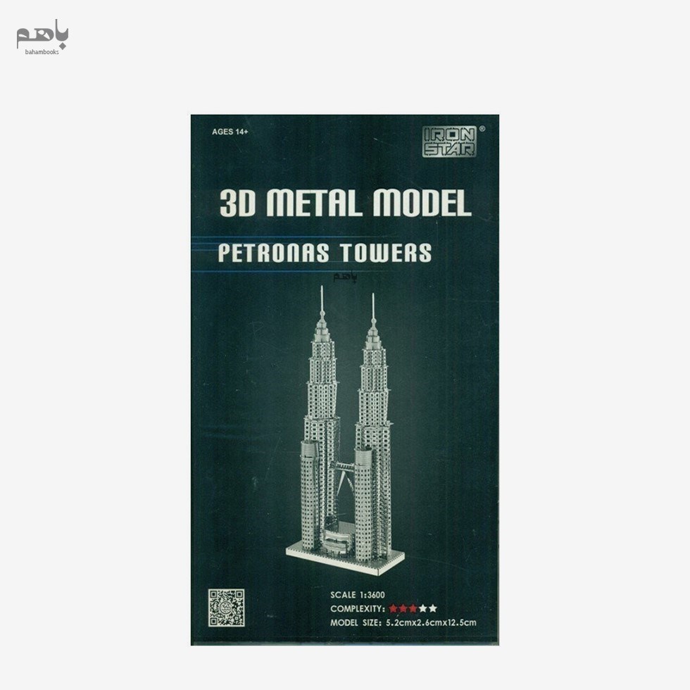 تصویر  ‏‏petronas tower (3D metal model B12236)