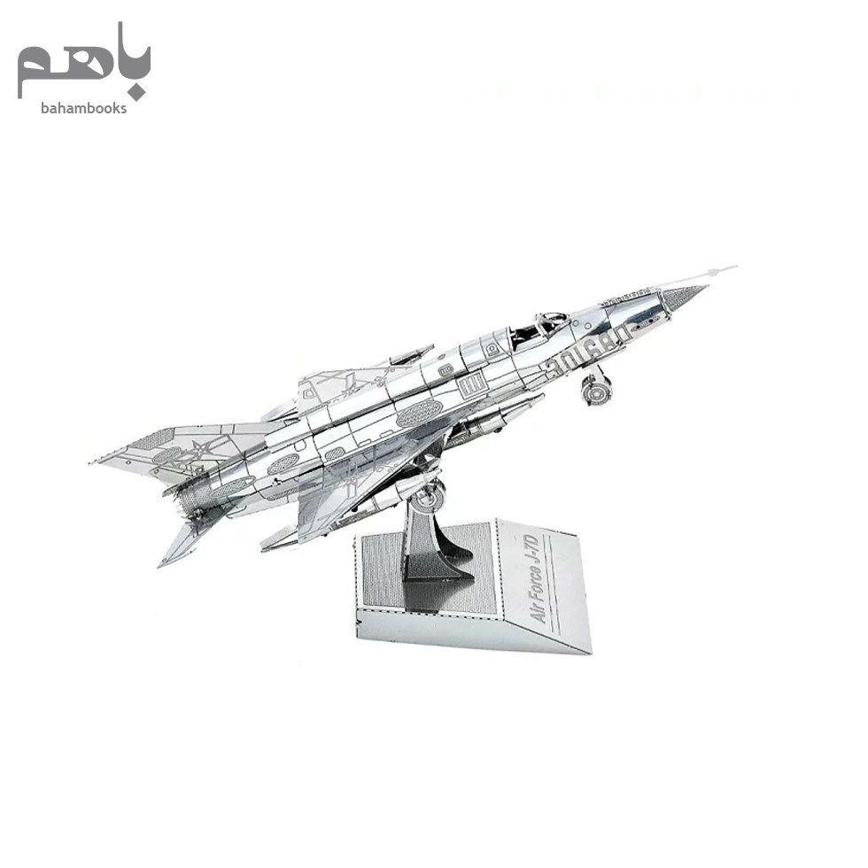 تصویر  j7d air force (3D metal model kits d21117)