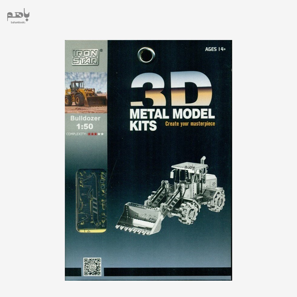 تصویر  bulldpzer (3D metal model kits i21129)