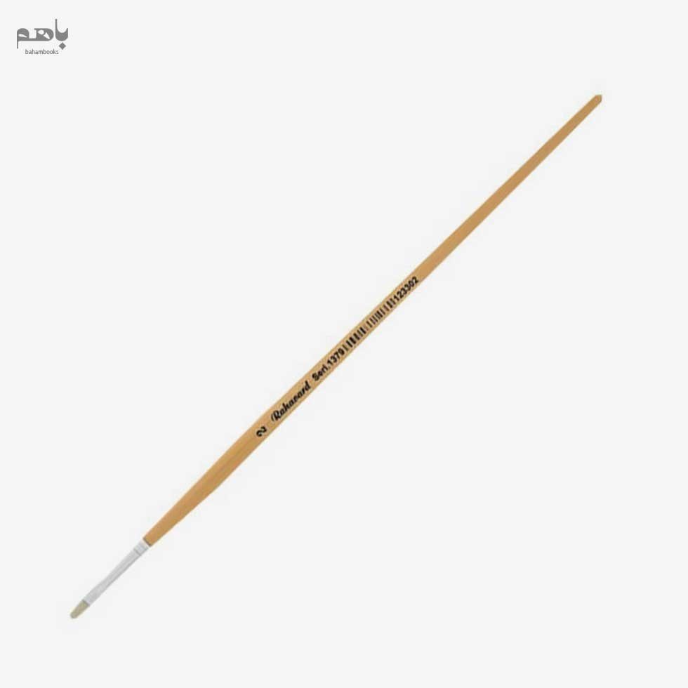 تصویر  قلم‌ مو رهاورد مدل تخت دسته كرم موي نسبتا زبر سري 1379 شماره 0