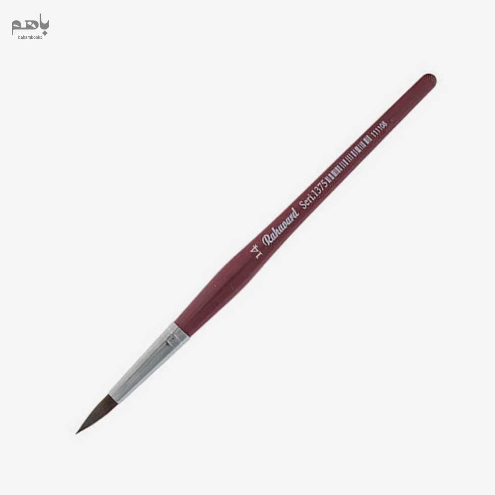 تصویر  قلم‌ مو رهاورد مدل گرد دسته قرمز موي نرم مصنوعي سري 1375 شماره 16