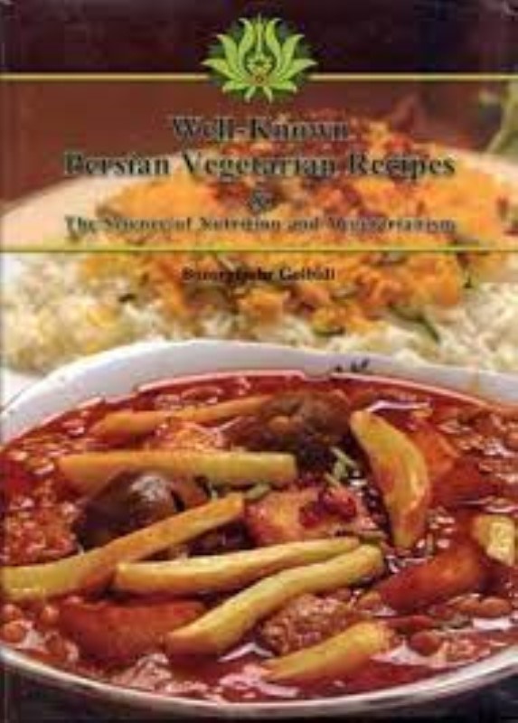 تصویر  Well Known Persian Vegetarian Recipes