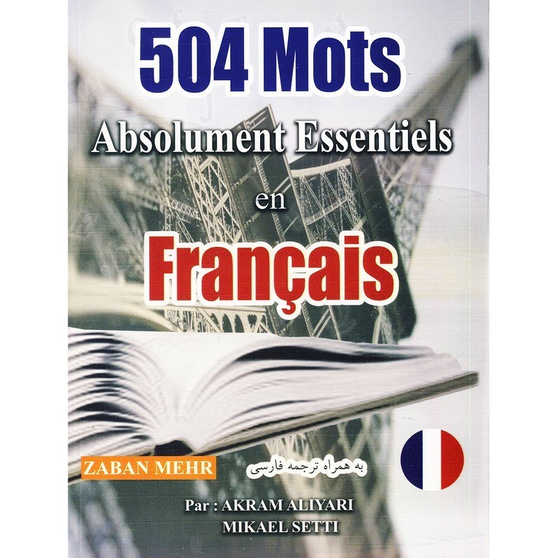 تصویر  (همراه با ترجمه فارسي) 504 mots absolument essentiels en francais