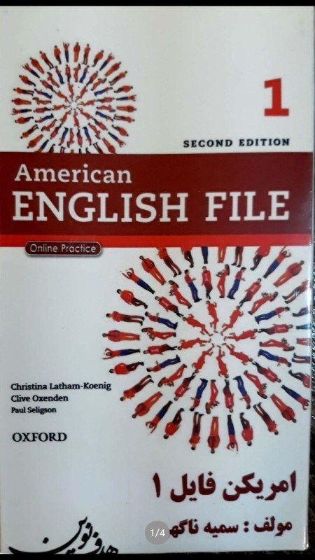 تصویر  American English file1 Second Edition card