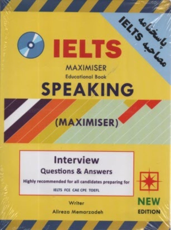 تصویر  IELTS Maximiser educational book