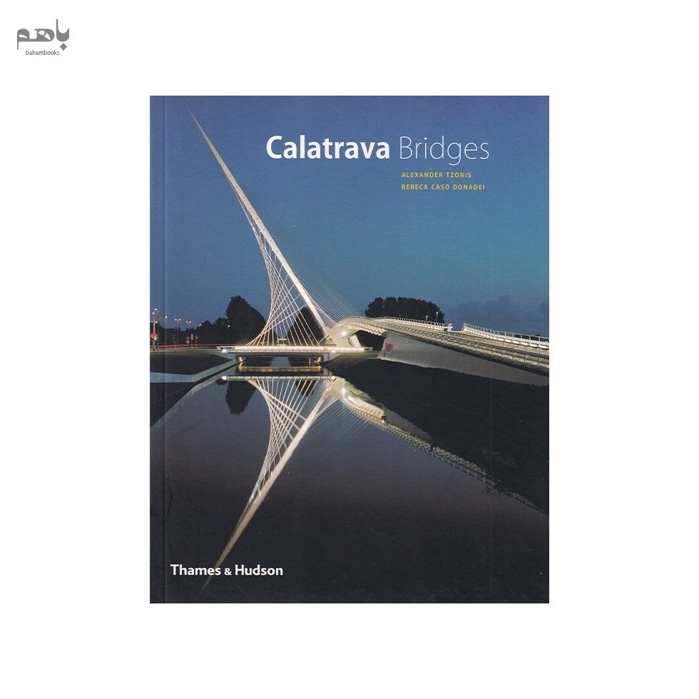 تصویر  Calatrava bridges