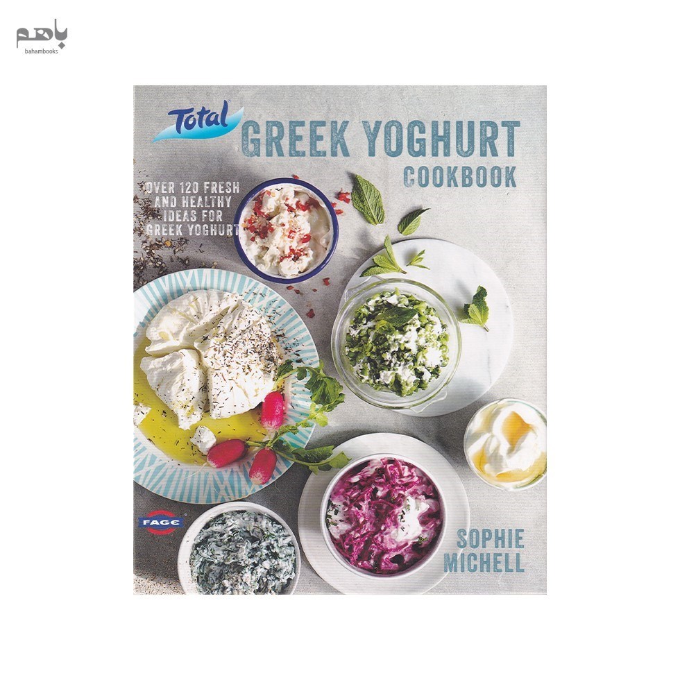 تصویر  Total Greek Yoghurt Cookbook