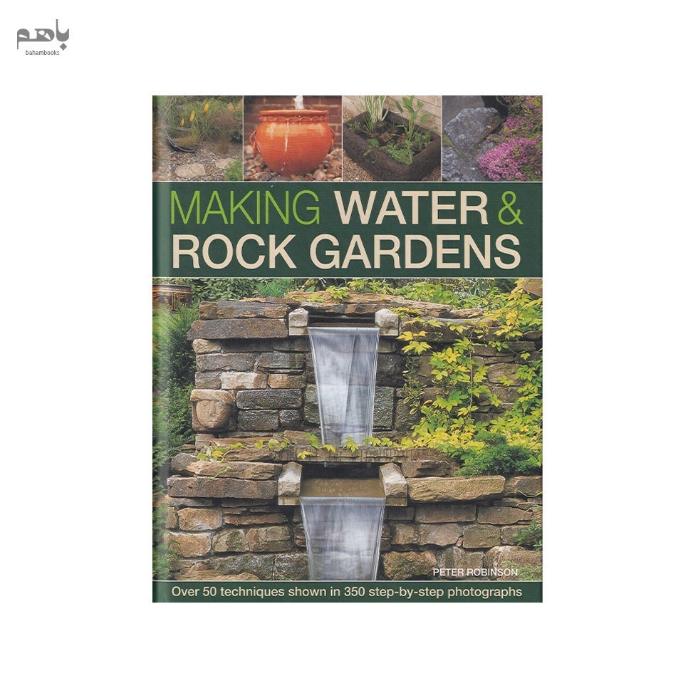 تصویر  Making Water & Rock Gardens